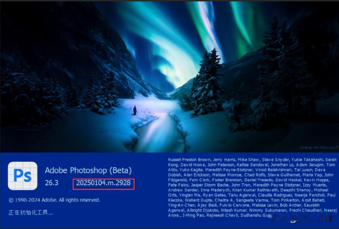 Adobe Photoshop (Beta) 26.3 m 2928已更新，AC