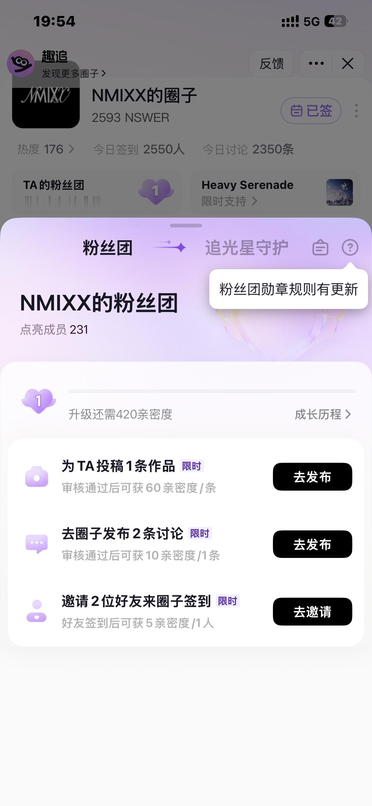 严肃加入 