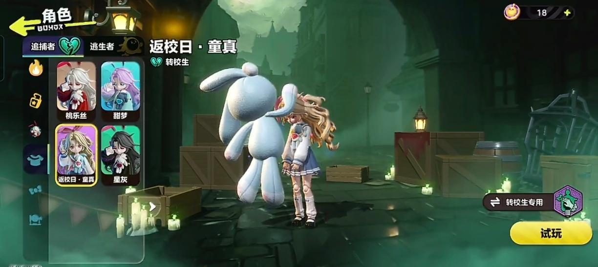 太萌了。 