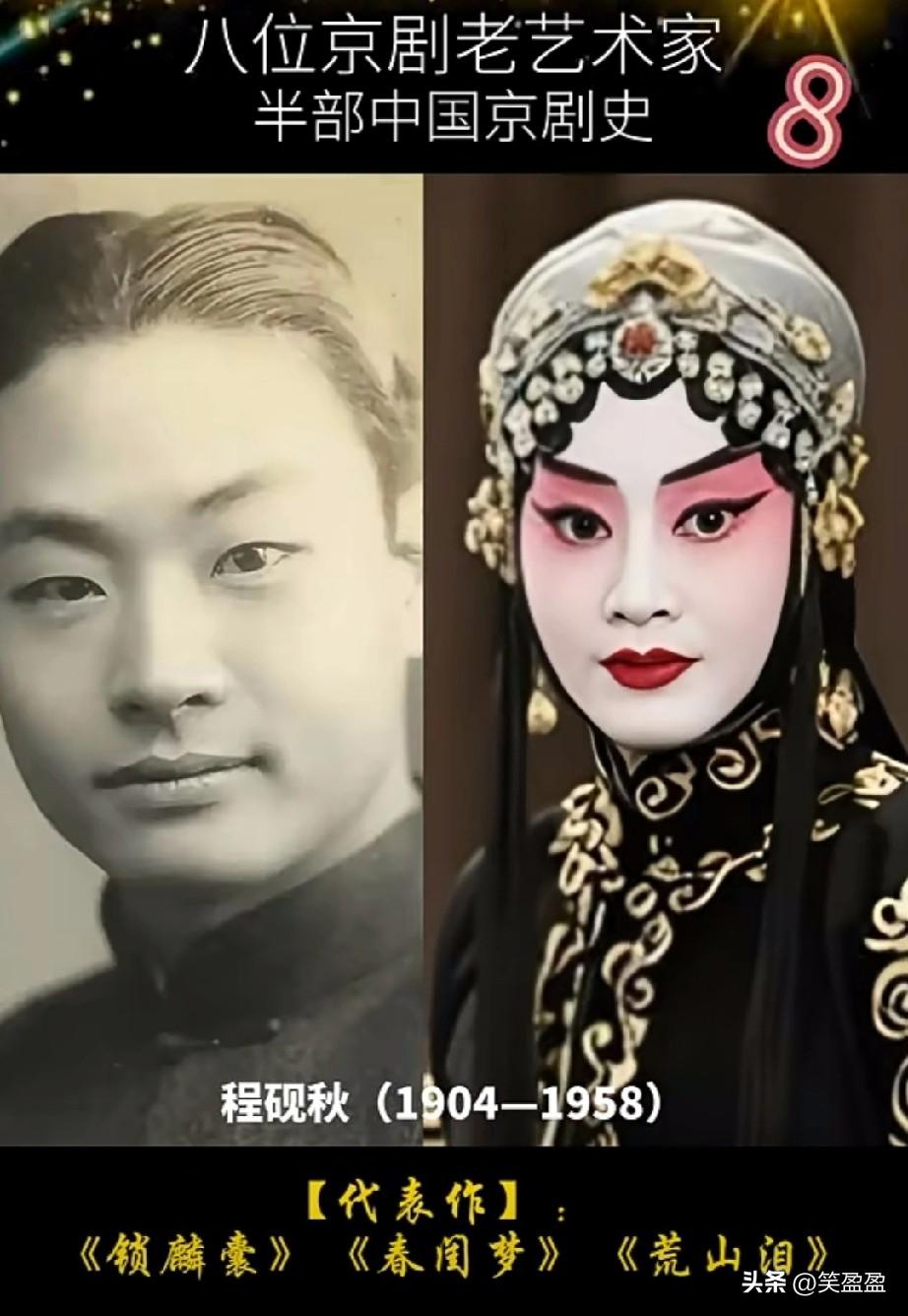 聚梨园八杰风华，
唱尽世间百态离合
唯有戏韵与情怀不可辜负
哪一段经典唱段最入你