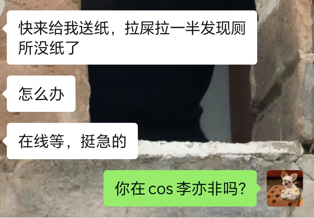 很无助 