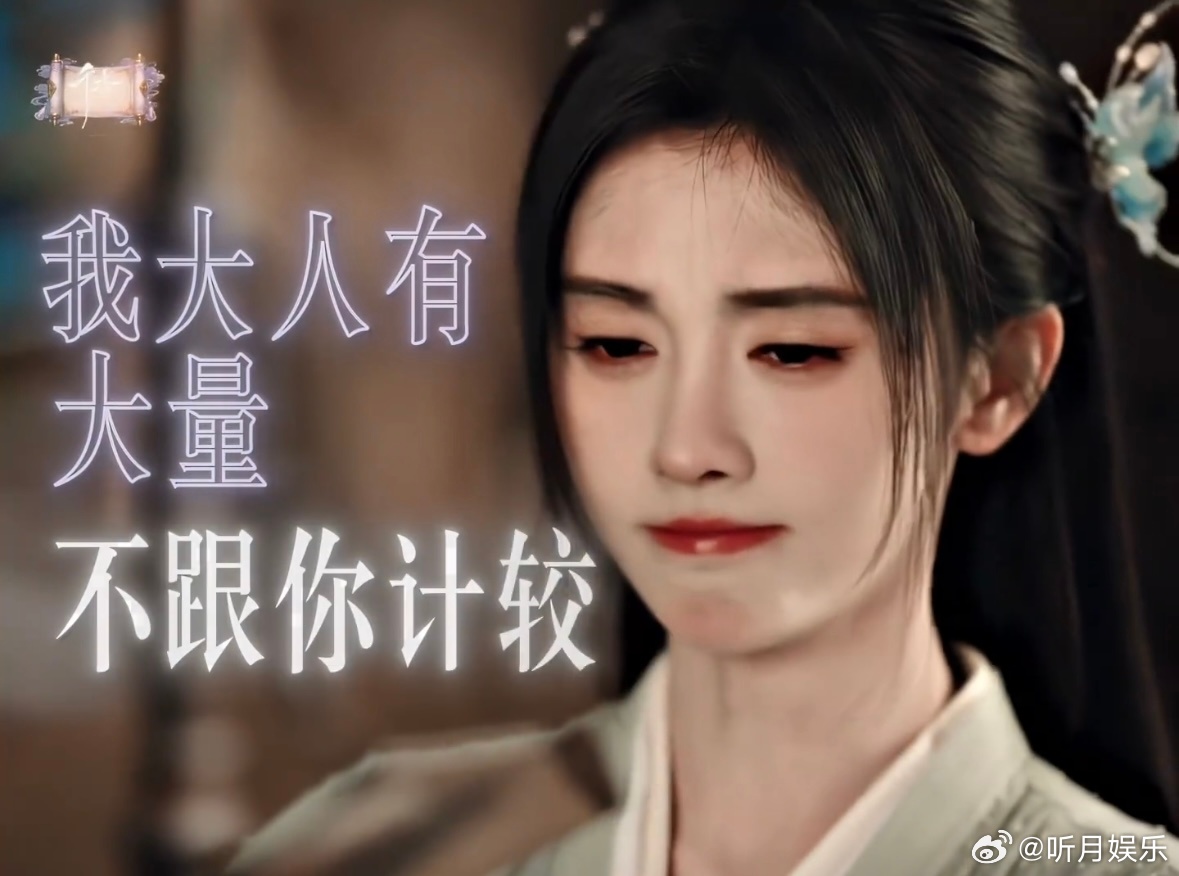 鞠婧祎新剧就这样不吃压力鞠婧祎《千香》姜黎非这套人间清醒语录我直接摘抄背诵！不圣