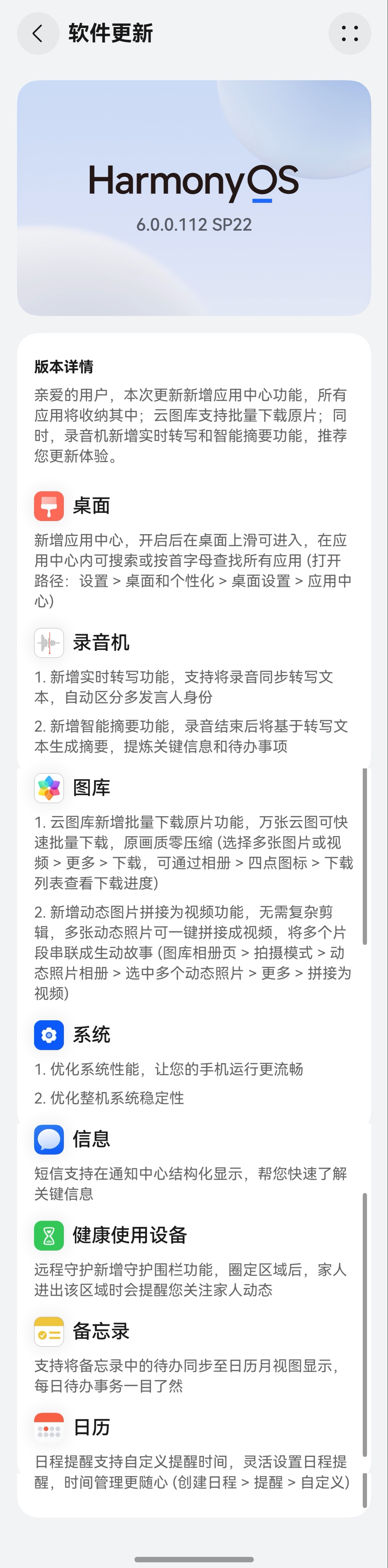 云图库终于可以批量下载原图了，动态照片也可以拼接成视频了抓紧把我Pura 80 