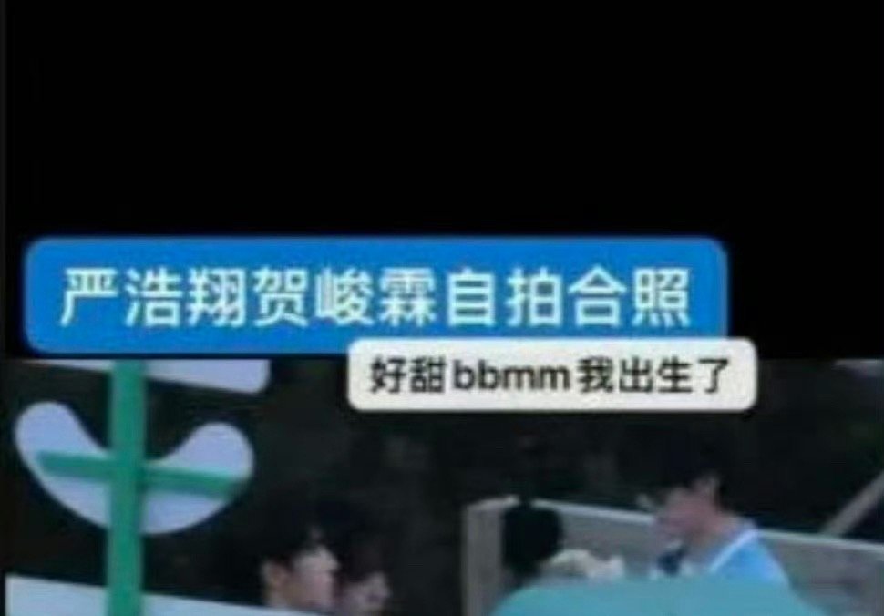 其实是37。不会这么临时拍生日合照吧 存了货不发我砍思盆叔 