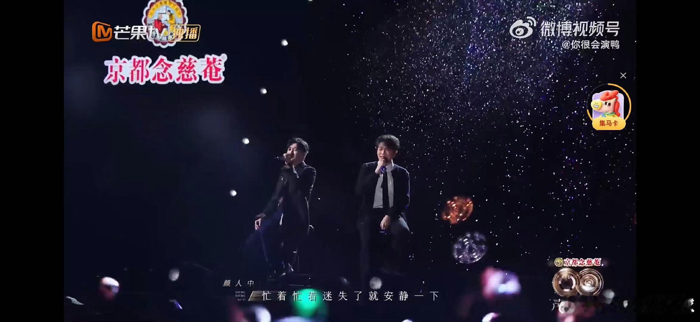 苏有朋颜人中唱到何炅眼眶泛红声生不息苏有朋颜人中《姗姗》：与自己温柔对谈，何炅眼