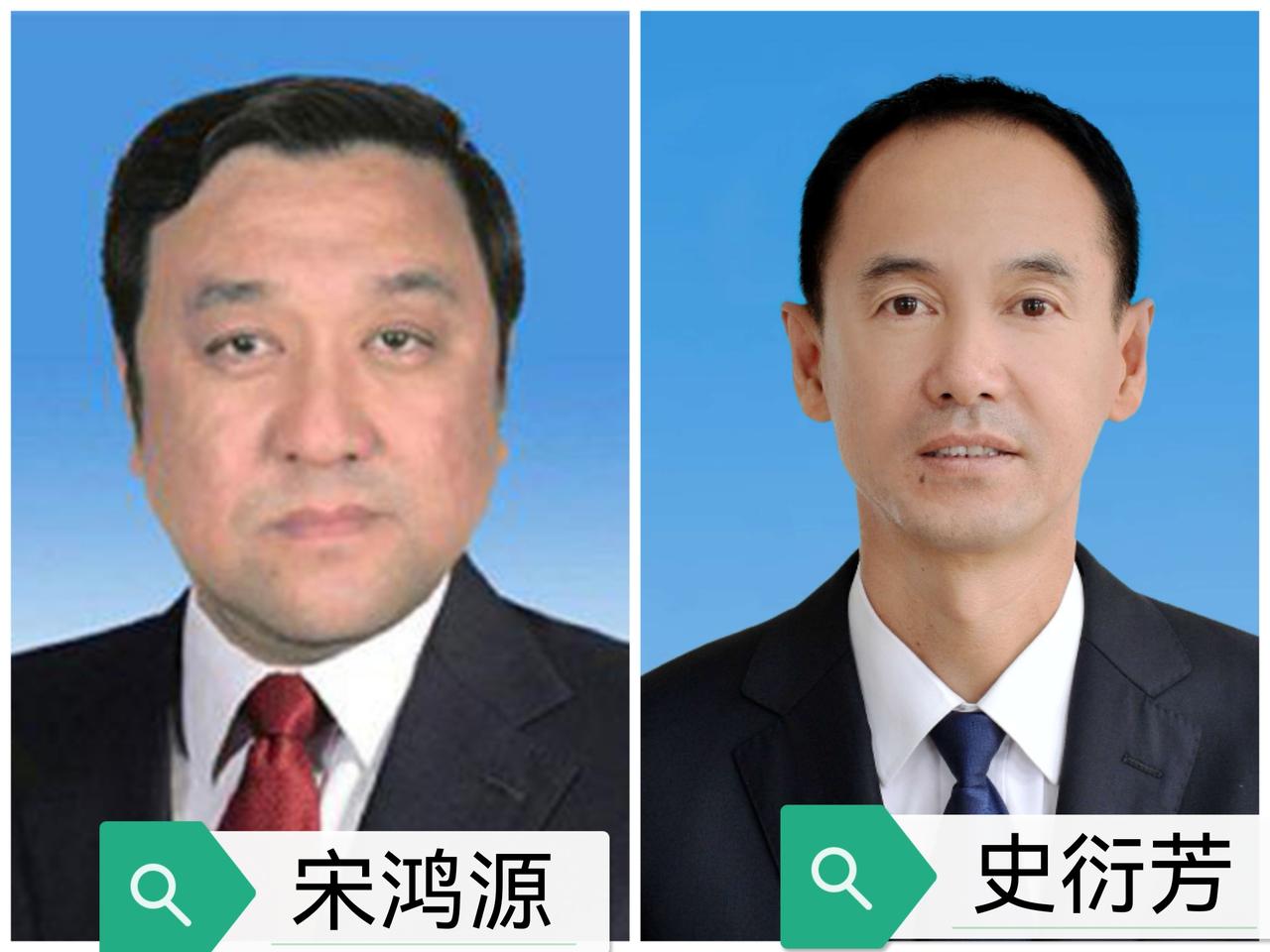 免职20天后，大庆市的宋鸿源终于官宣！前任前天刚官宣被查！

宋鸿源，1970年