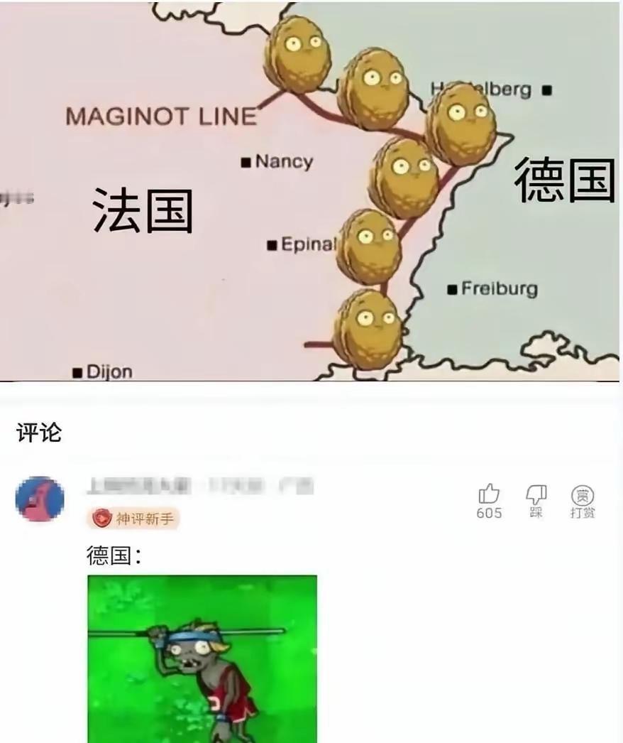 二战时期的德国与法国[狗头]