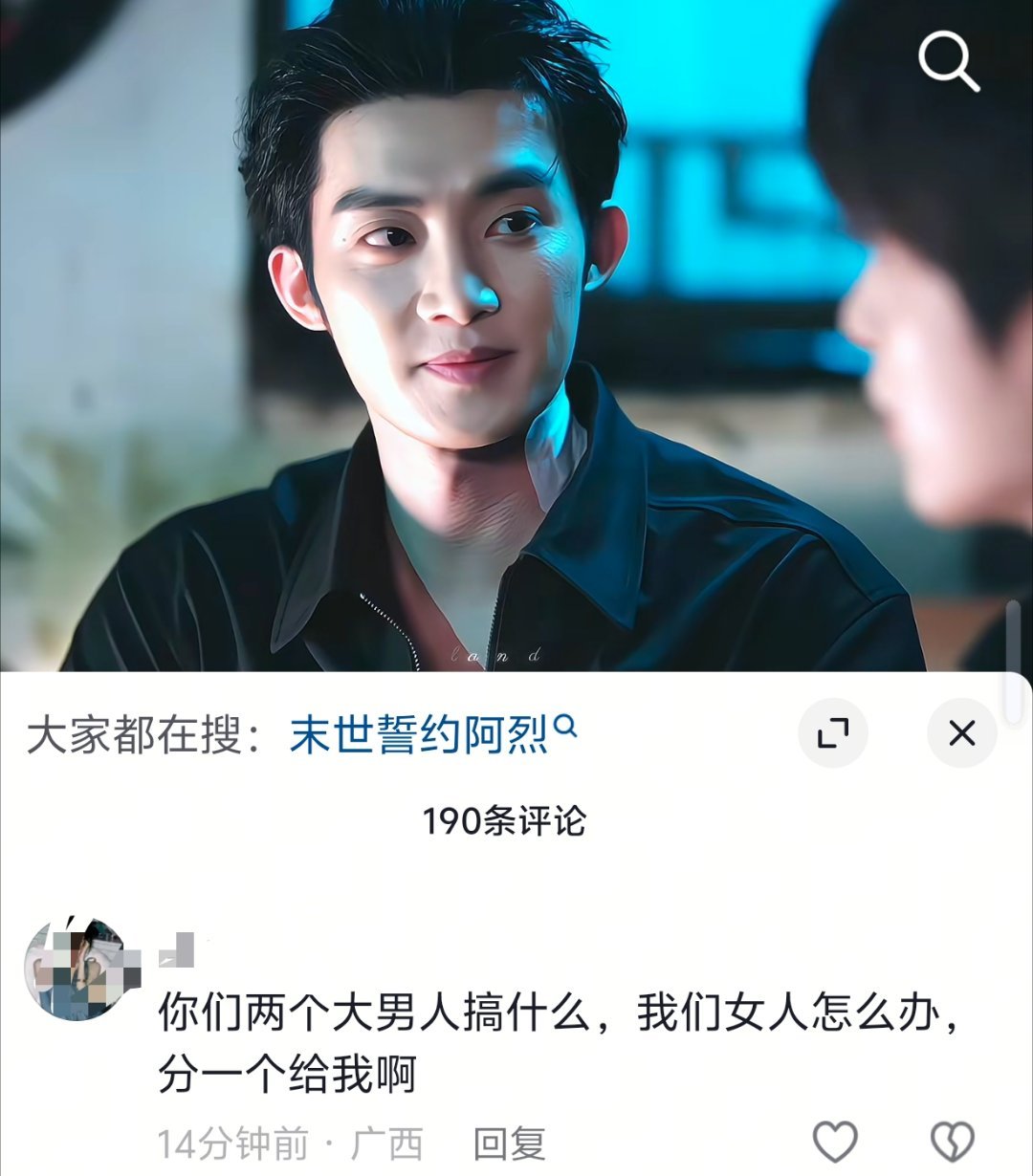 ?可曾说过什么夹心饼干 ​​​