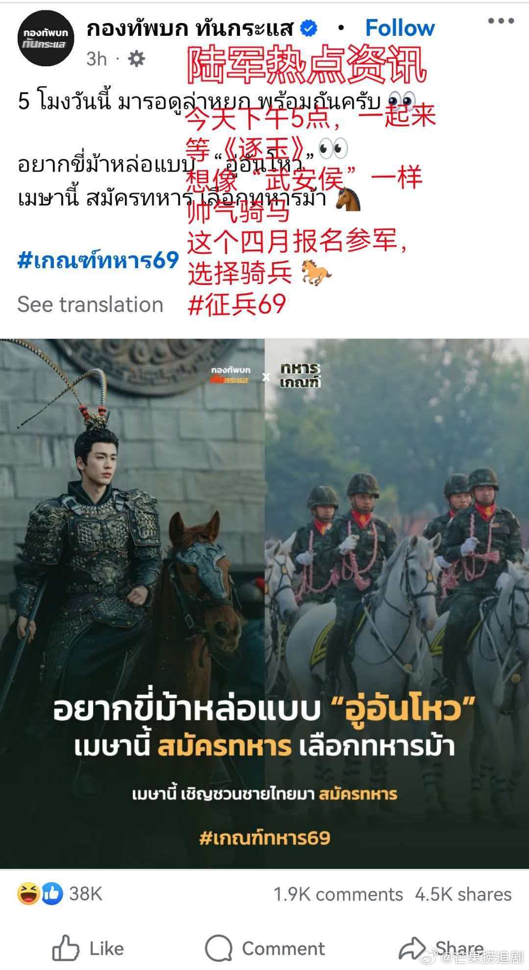 央视新闻发了逐玉 国台办回应逐玉在台湾热播实力出圈！《逐玉》不仅被国台办点赞为两