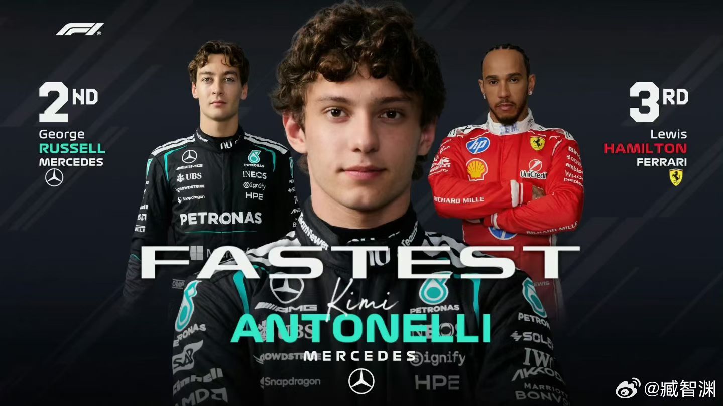 安东内利夺F1生涯首个杆位排位赛前，偶遇奔驰Paddock的两位贵宾，阿盛和高通