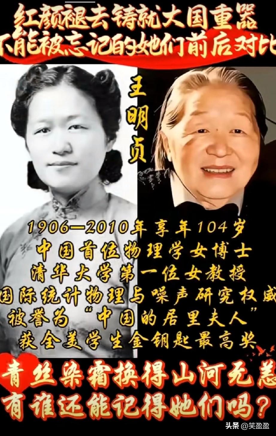 红颜褪去铸就大国重器
不能被遗忘的她们前后对比

萨本茂:护舰强军巾帼铸盾
王明