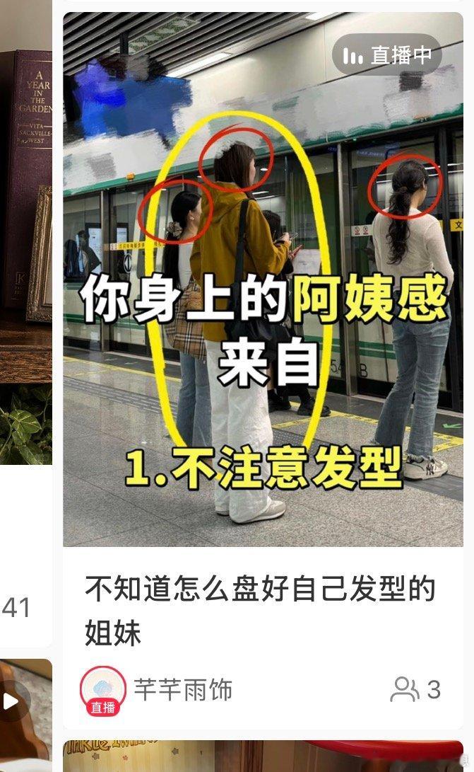 点进去以后一种无力感席卷了我 