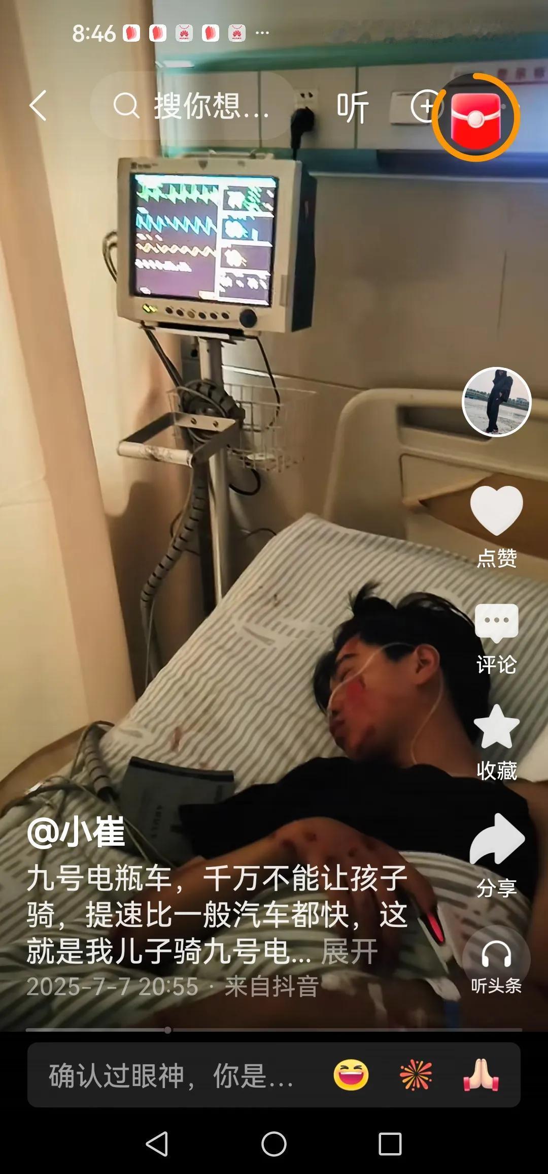 哈哈，你不怪儿子开车飞喳喳，怪九号电动车提速快，呵呵，躺二天，你儿子依旧会飞喳喳