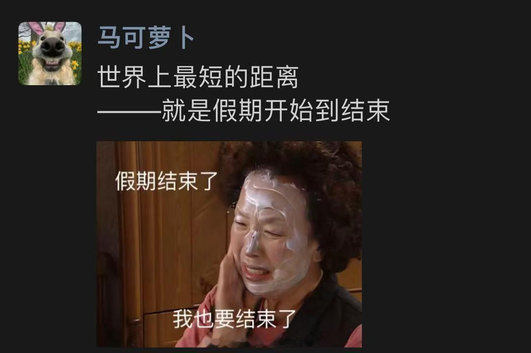 这才是世界上最短的距离 ​​​