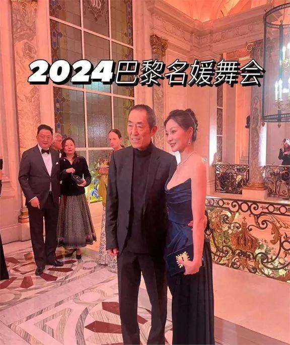 近日，张艺谋与陈婷18岁的女儿张壹娇受邀参加2024年法国巴黎名媛舞会。为此，夫