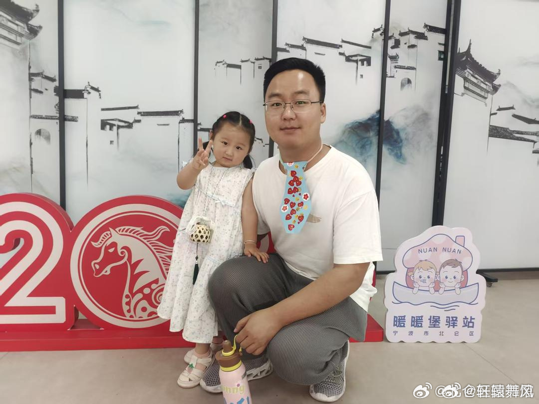 宁波父亲节限定温暖陪伴是给孩子最好的成长礼物当稚嫩小手牵起爸爸的大手，当专属奖牌