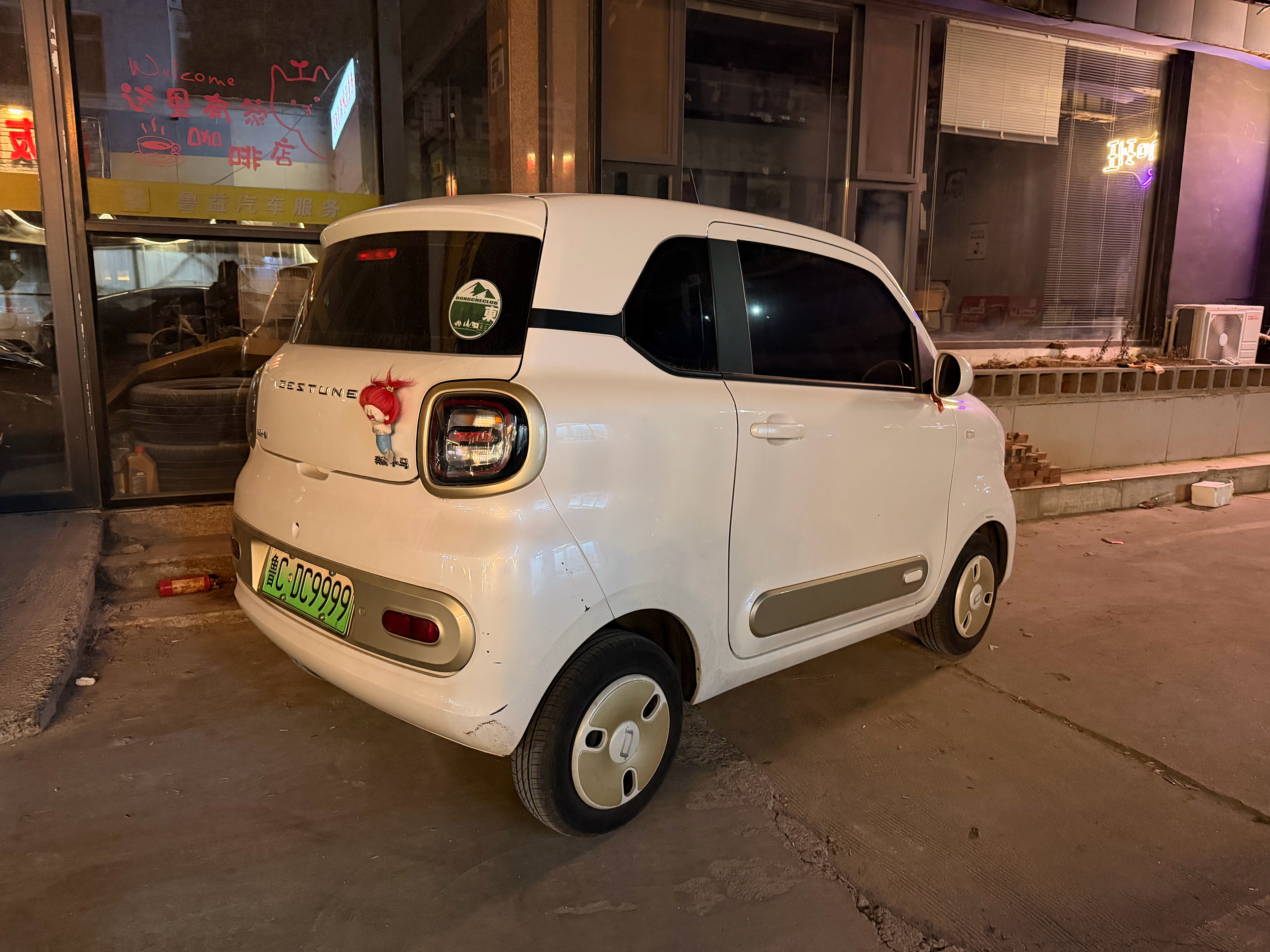 车辆基础，车牌就不基础蘑菇聊车