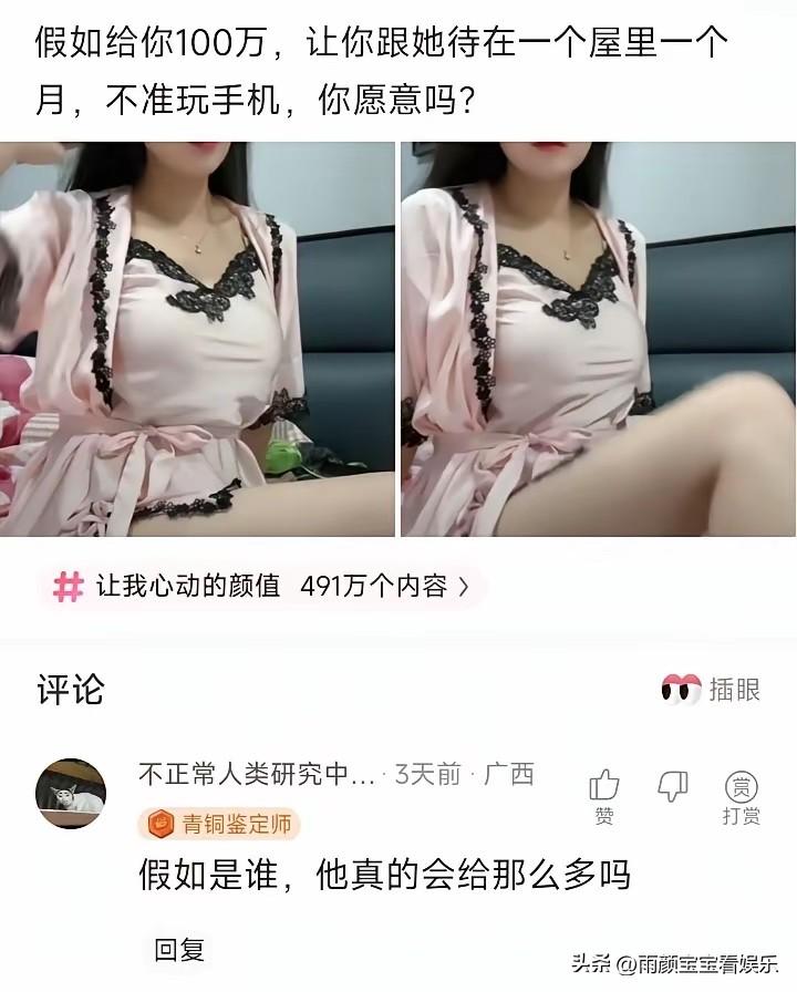 实话实说，大多数男人都是愿意的