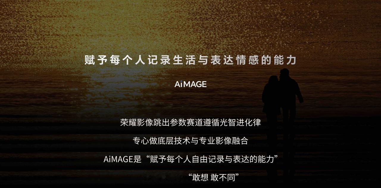 荣耀是让大家用手机拍电影！6啊~~~