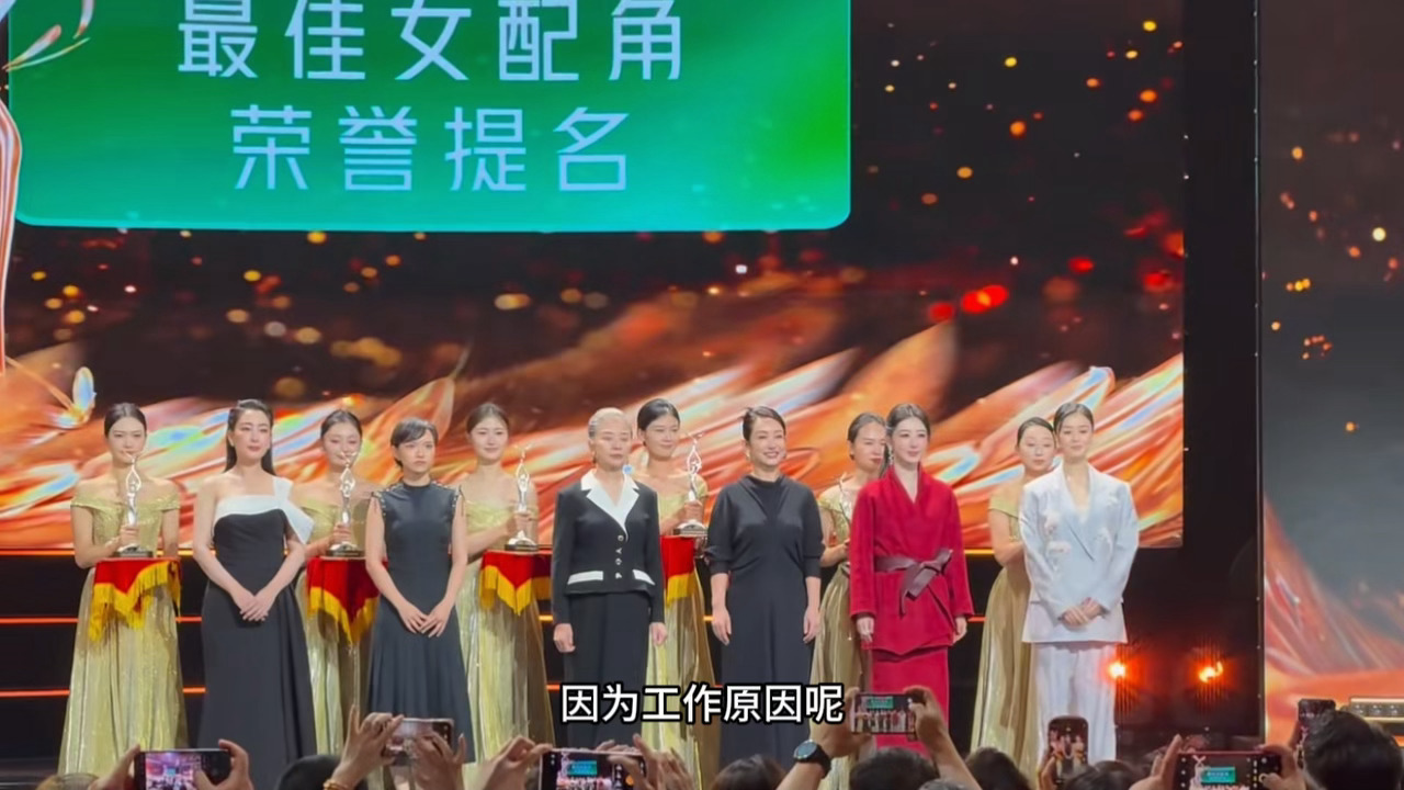 是金鹰奖很爽很美妙的同框画面[兔子] ​​​
