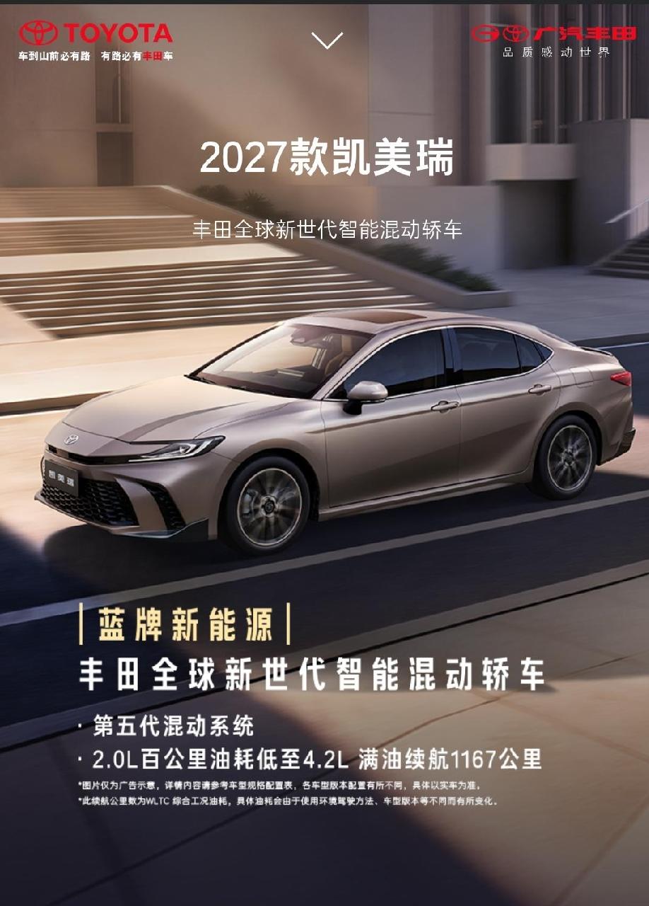 伤害性不大，侮辱性极强！

2020年，丰田全球销量952.8万辆
2021年，