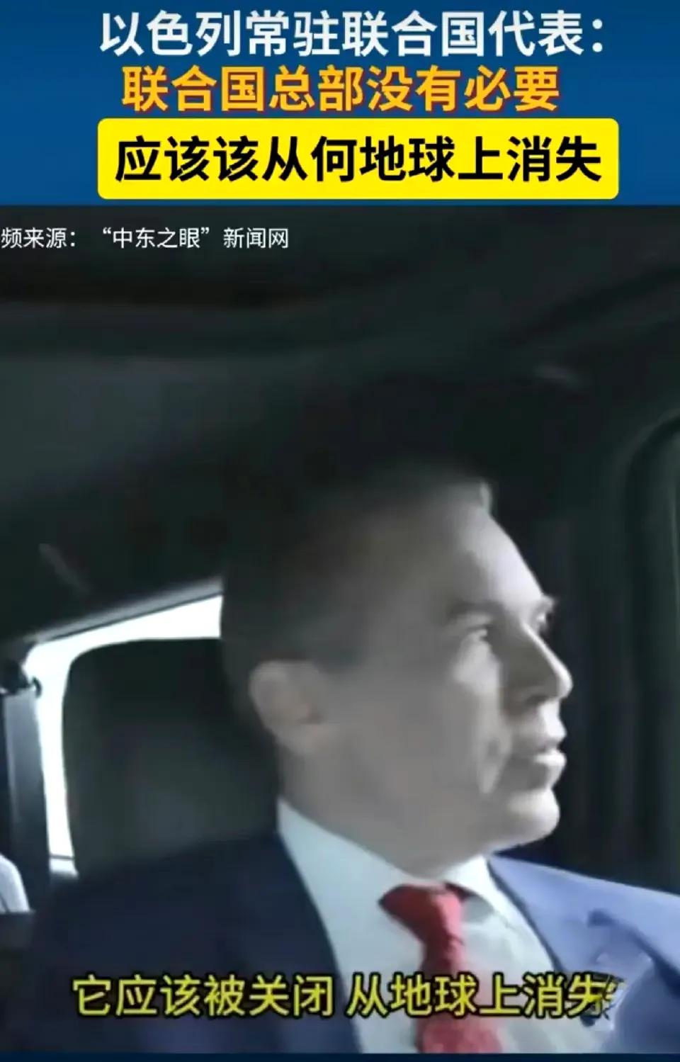一个以色列人在外网问：为什么？我无法和中国人沟通！中国人，你们就算没有任何宗教信