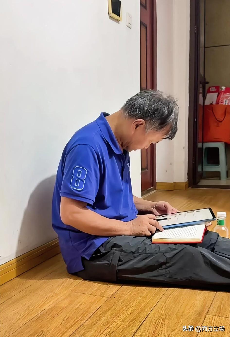 沈巍回到住所，盘腿坐在地上，掏出平板电脑开始写写画画。那认真劲儿，跟中学生复习考