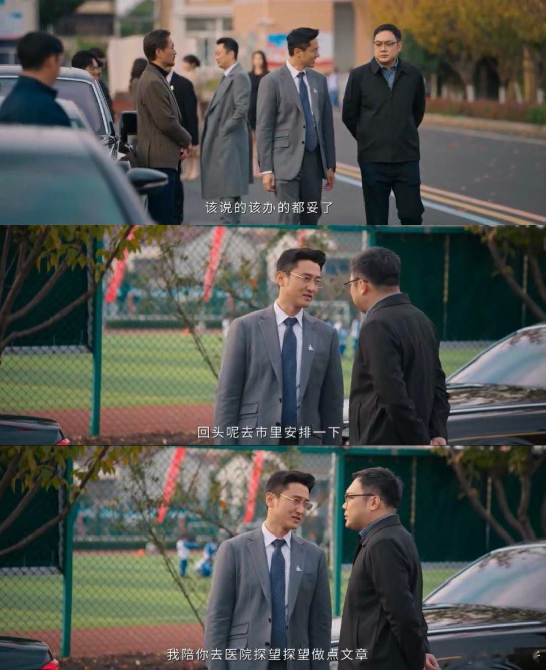 这地狱流水线给我看呆了 刘天也这个角色坏透了！光是看他参与掩盖事故真相的操作，就