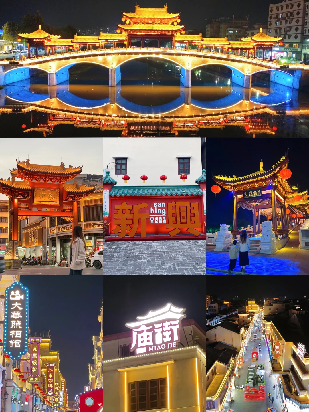 新年旅行第一站❗️广东被严重低估的禅意小城