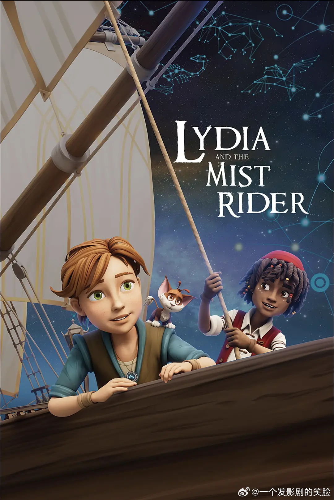【迷雾之海的莉迪亚】 Lydia et le vaisseau des temp