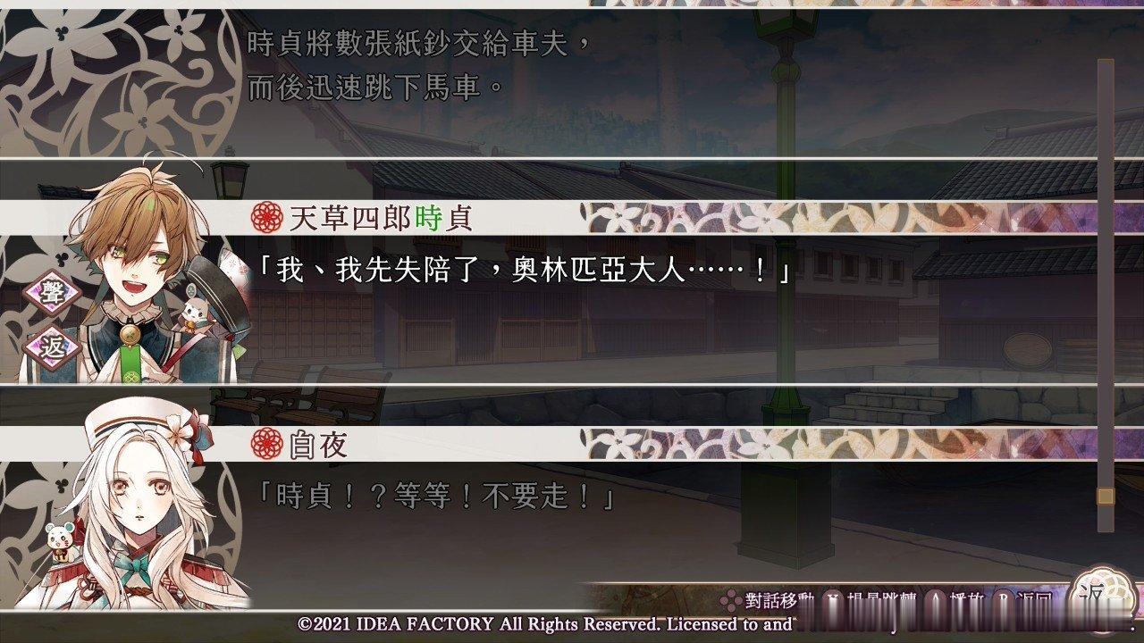 你跑什么呀.jpg（塔塔露语气） 