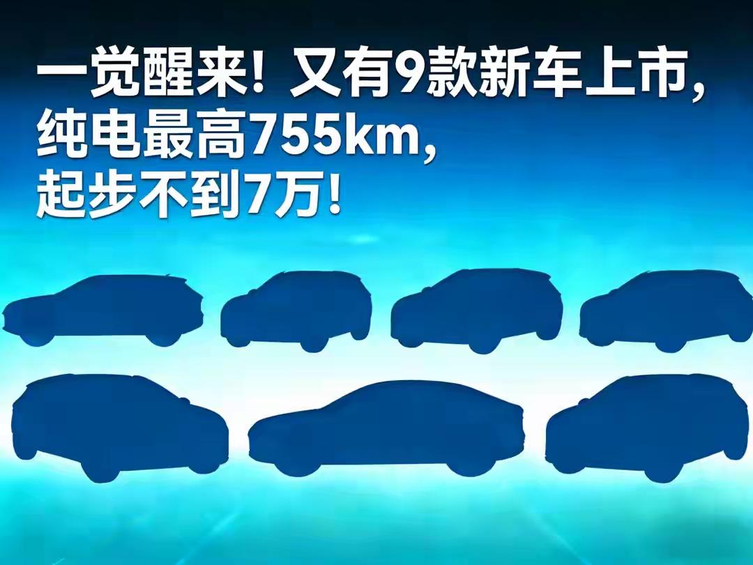 你发现没有？现在买车的人，分两种。一种盯着7万块的瑞虎，一种研究30多万的阿维塔