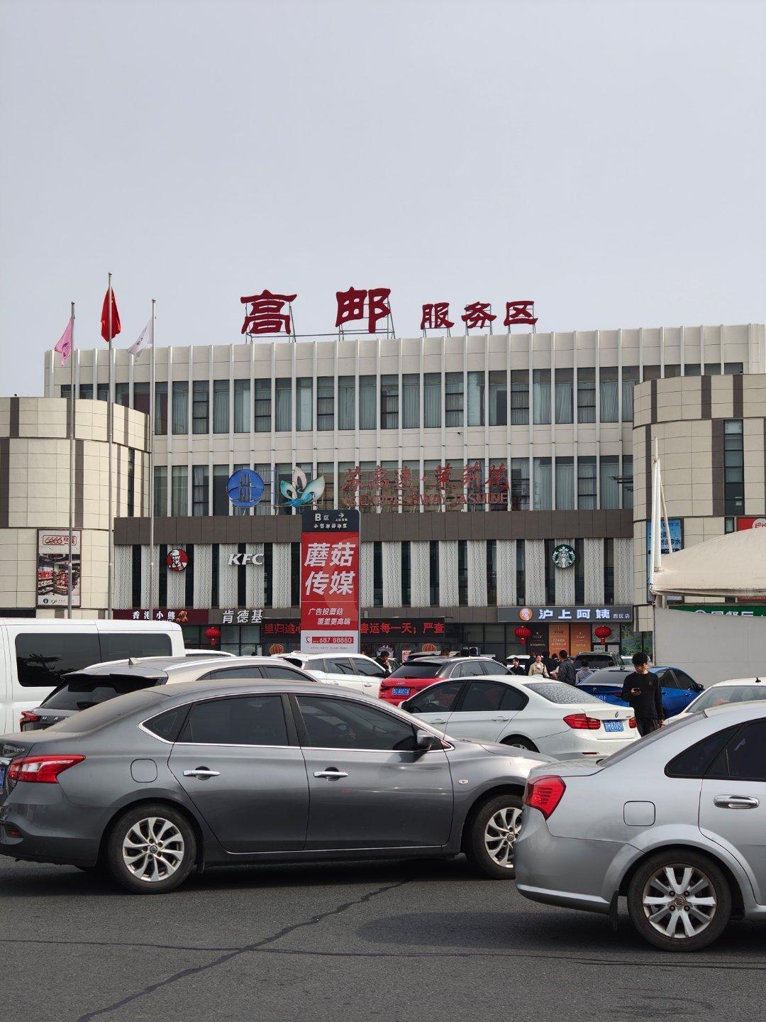 今天初三，高速上的车比昨天至少多了一倍。 