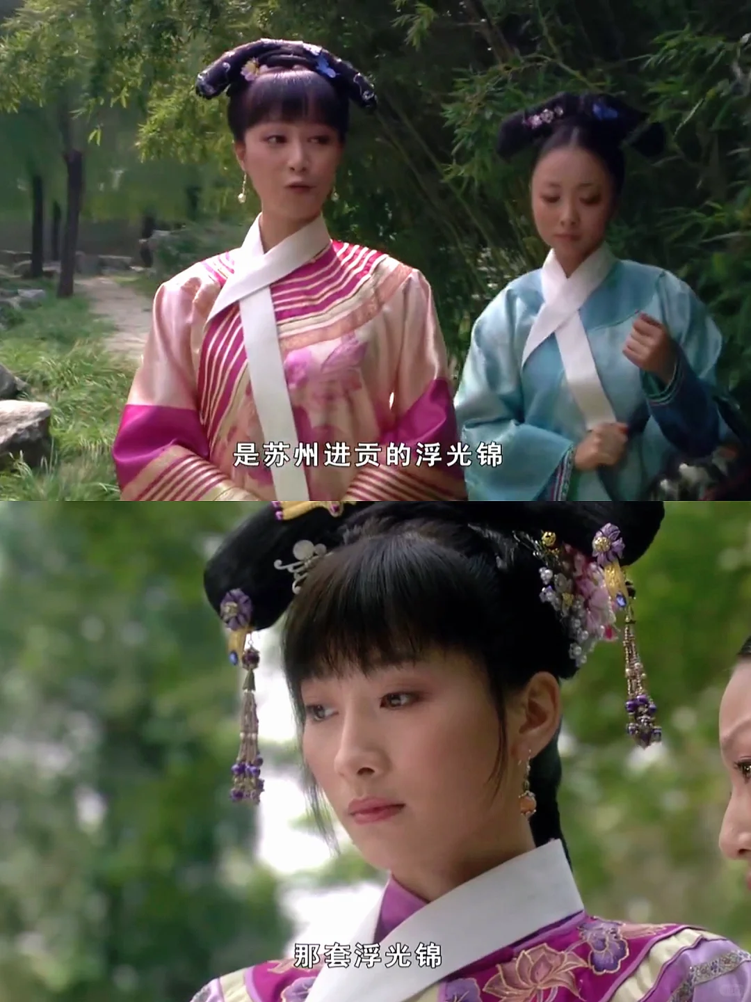 实话实说，还是安陵容穿着好看～
