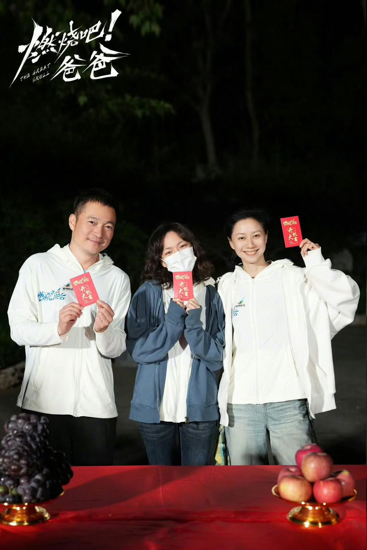 文淇新片入围上影节主竞赛燃烧吧爸爸入围上影节主竞赛 电影《燃烧吧！爸爸》入围本届