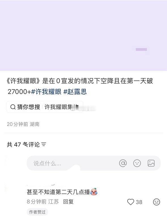 许我耀眼的走势确实嚣张了。