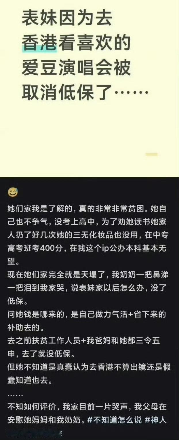 今天不说娱乐，一起聊聊这两天网络热议的升米恩斗米仇的两个故事。
第一个故事是领低