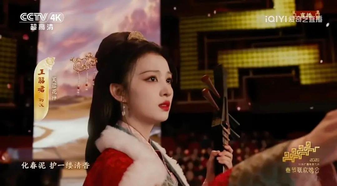 王楚然终究是接受住了央妈的考验，这张脸美得无话可说春晚段子大考