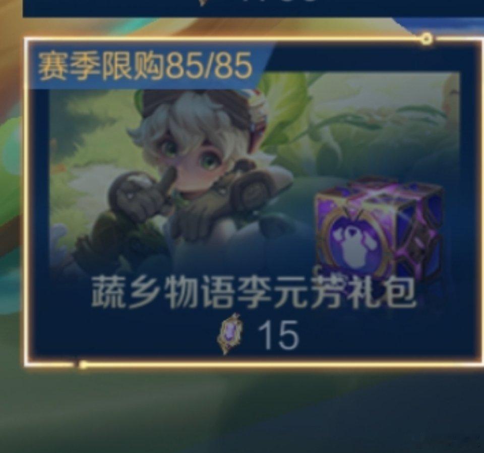 为高考静音，鹅还是保底版。。 