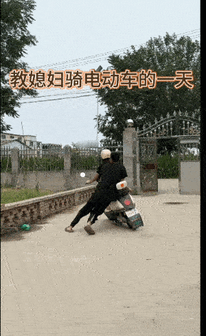 有没有发现，老公教老婆骑电动车时。有些老公一点耐心都没有。反而教外人学车的时候，