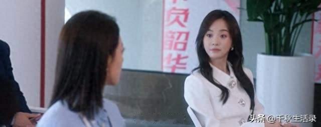 《无可替代》开播：不谈恋爱，只谈搞钱打工人狂赞“太真实”