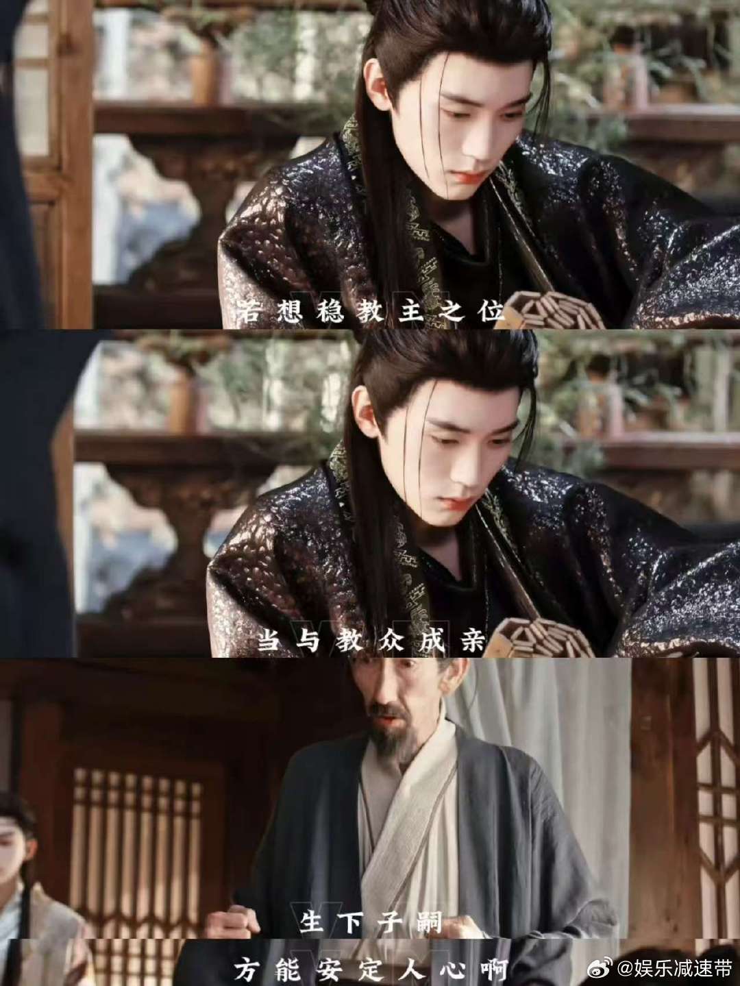 用周翊然的方法回应催婚 慕清晏面对催婚太有梗！长老催婚催生，他一句公猪能胜任，荒