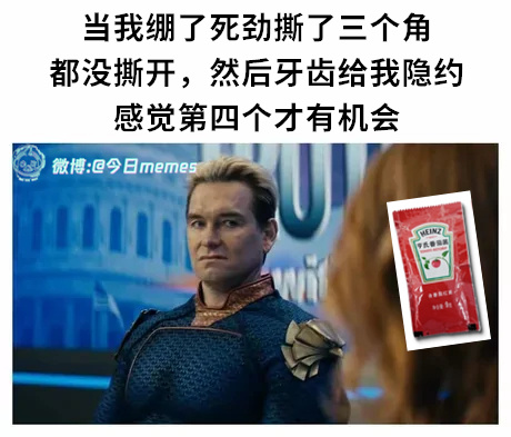 原来（9gag）今日meme[超话] 今日memes ​​​
