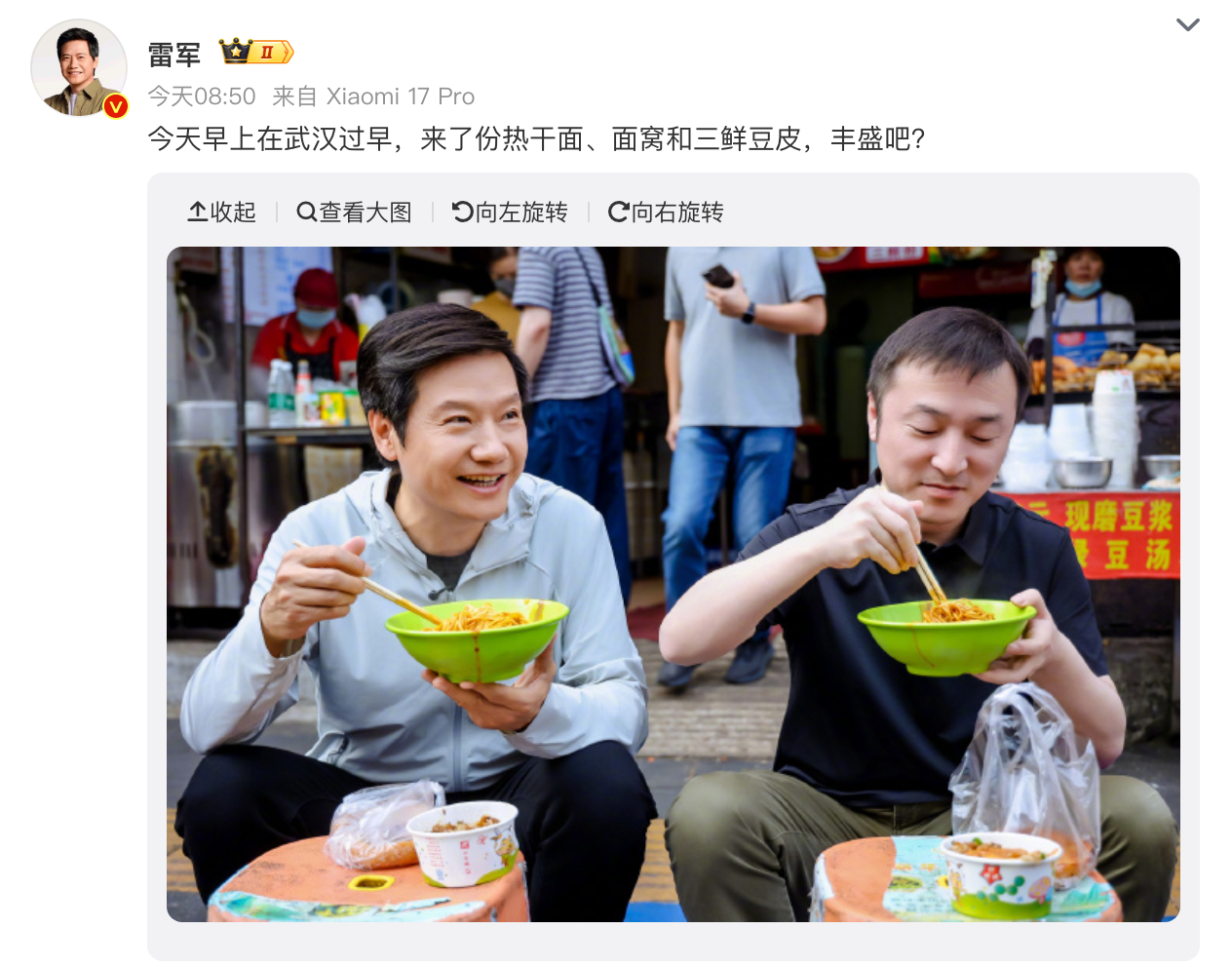 雷总对武汉还是有特别的感情 