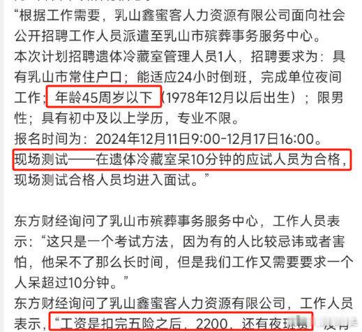 今天遇到了一件很特别的事情，与数字 2200 有关。它仿佛带着某种神秘的力量，让