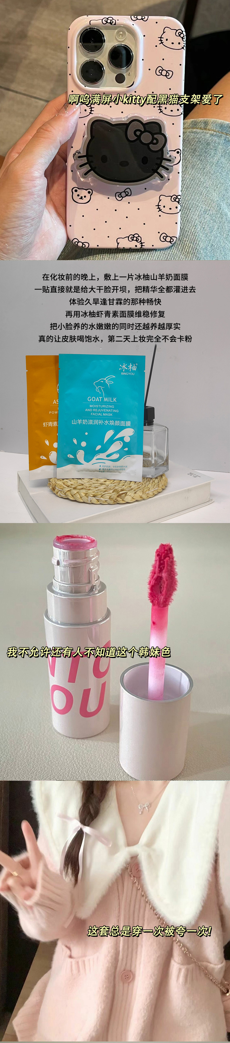 跟着女大买，不买贵的只买对的 