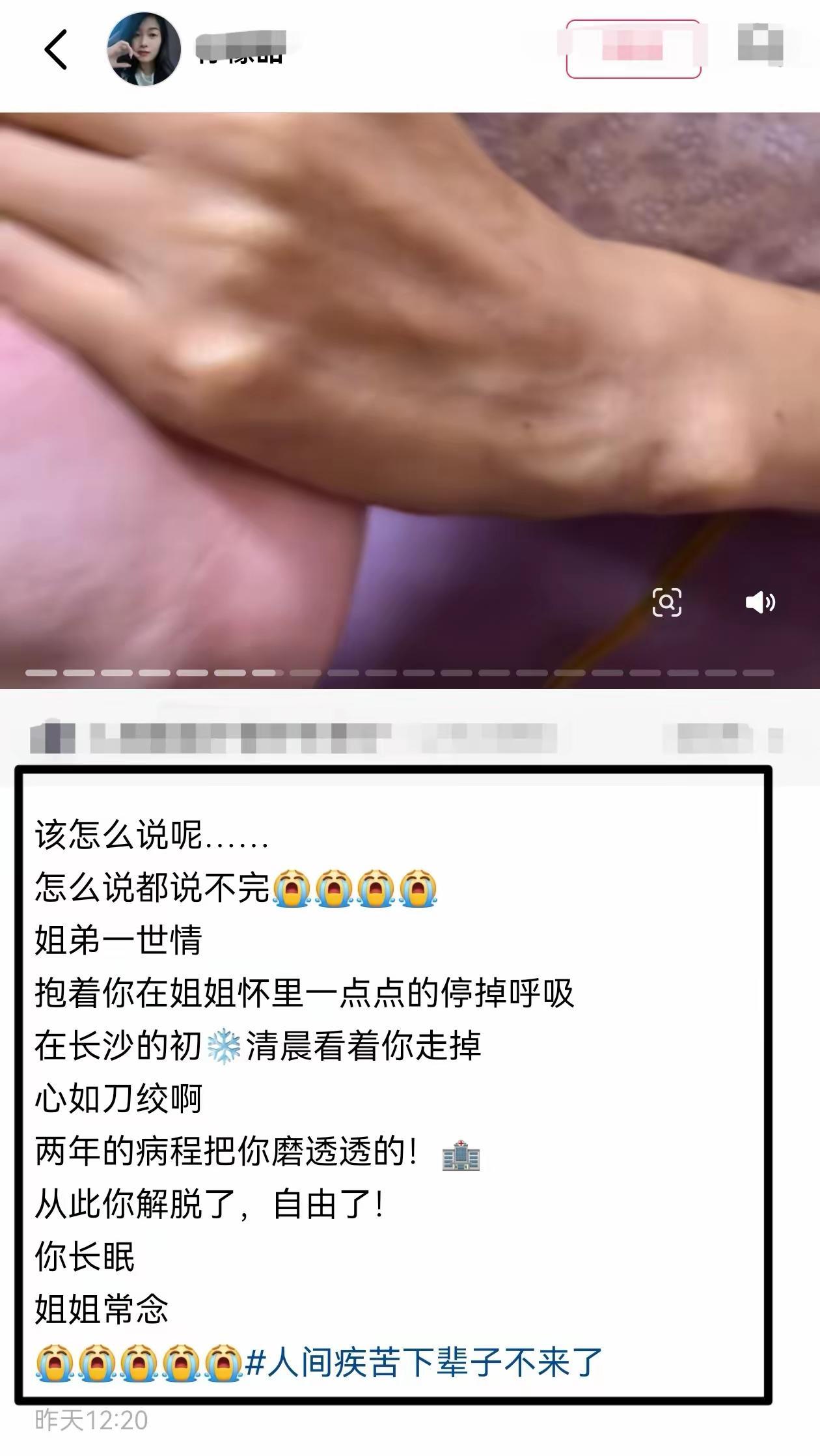 这消息看得人心里一沉。三菱工程师谭少锋，32岁，说没就没了。临了是姐姐攥着他的手