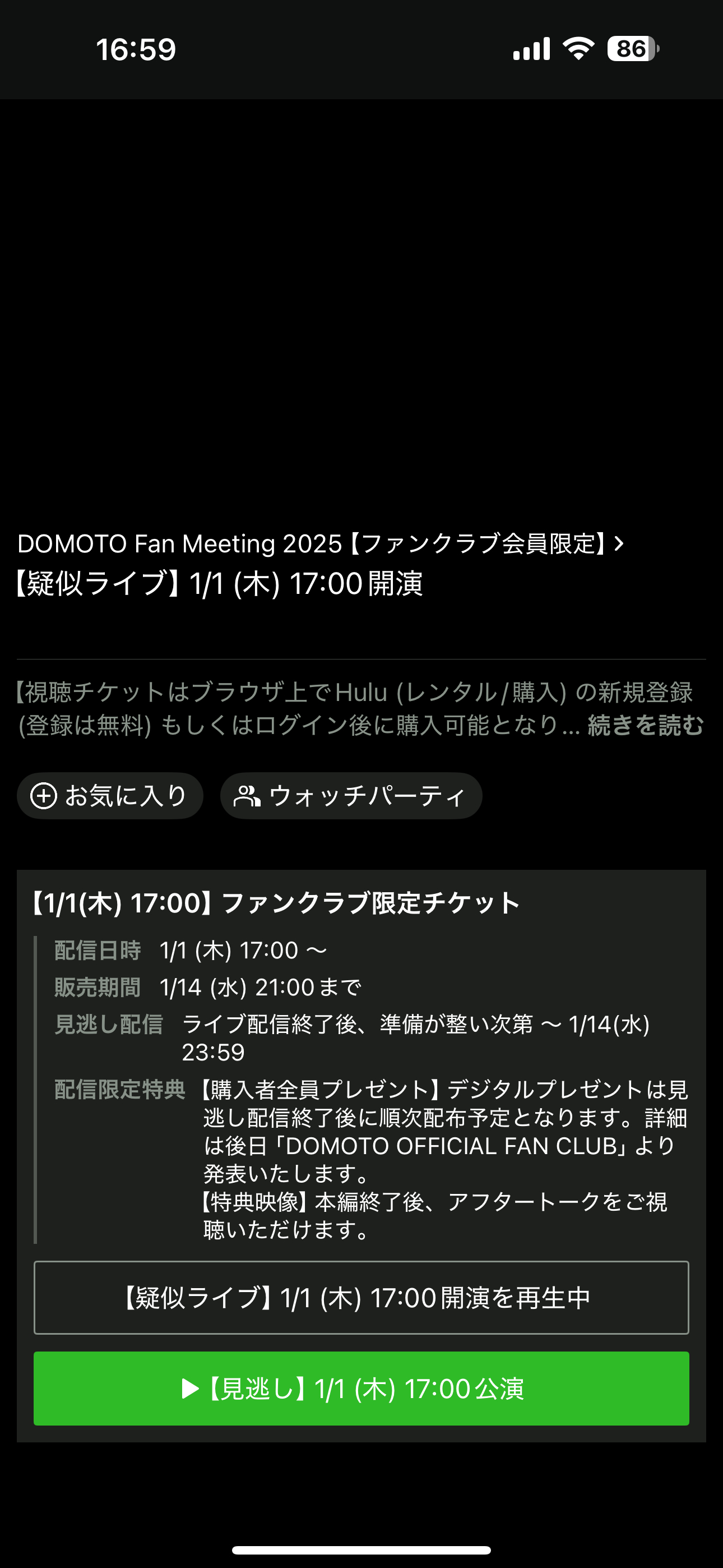 今天没有粗去玩就是在家等这个捏❤️💙 