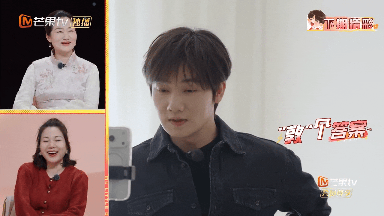 蒋敦豪AI你说你的我穿我的我家那小子AI执着红衣服，蒋敦豪自有穿搭主张，黑羽绒服