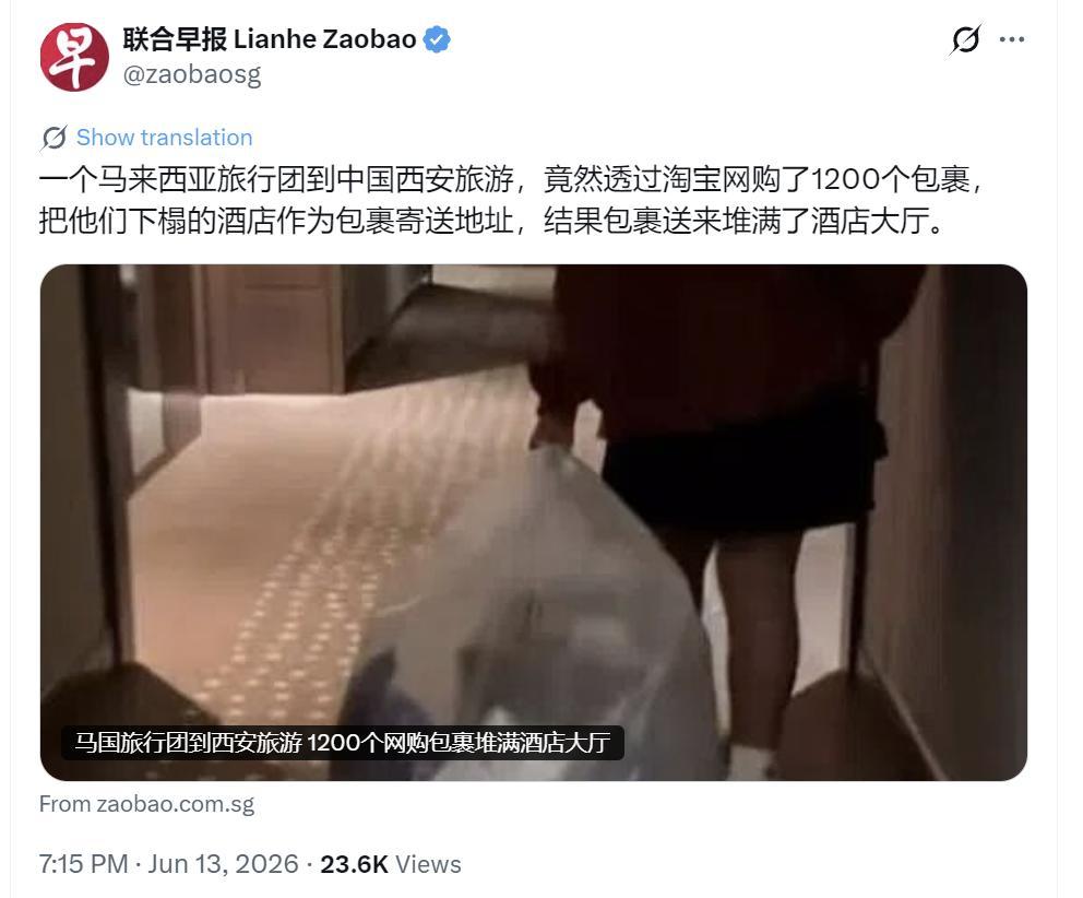 外国人来中国旅游，最大的骗局就是：低估了中国快递和网购！
 
真的不开玩笑！最近
